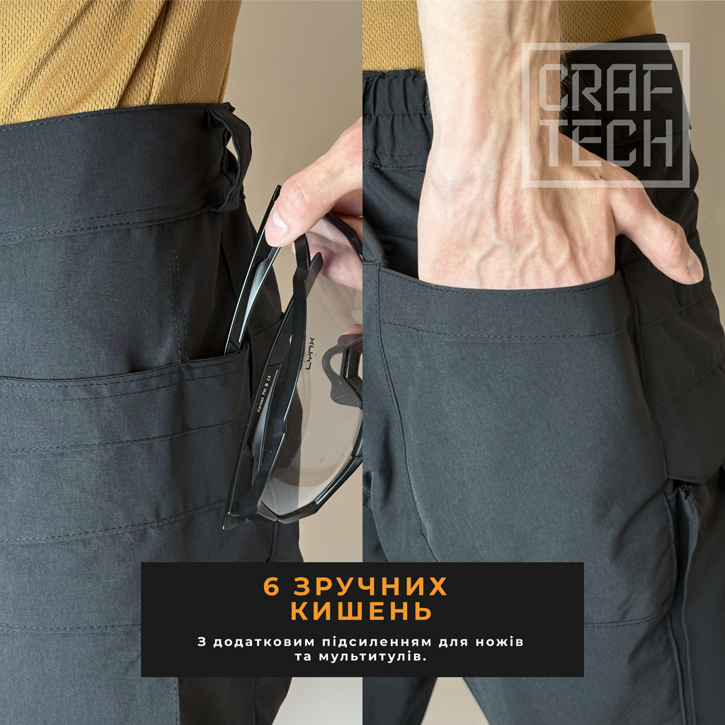 Тактичні шорти CRAFTECH FLEX SW