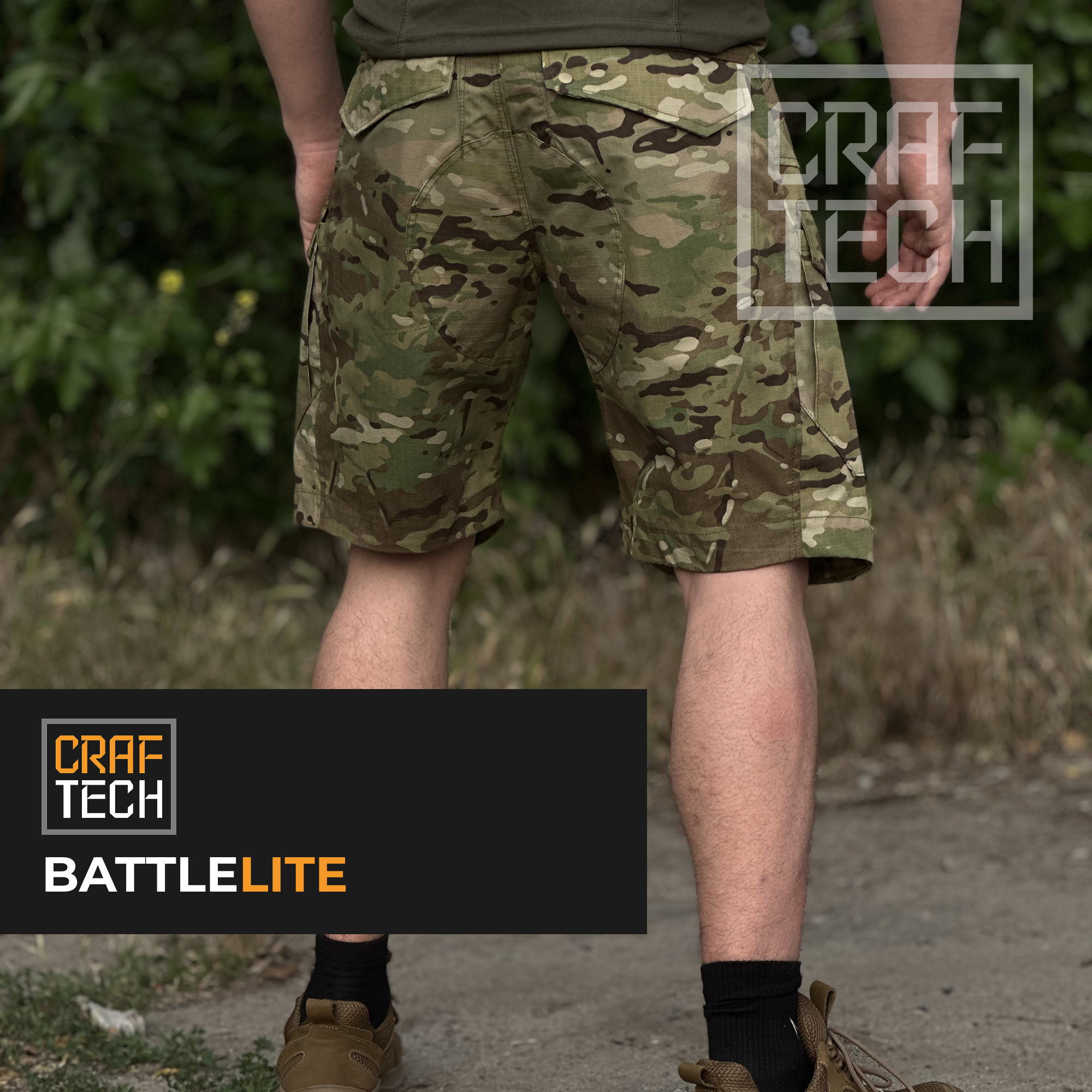 Шорти CRAFTECH BATTLELITE Тактичні Літні