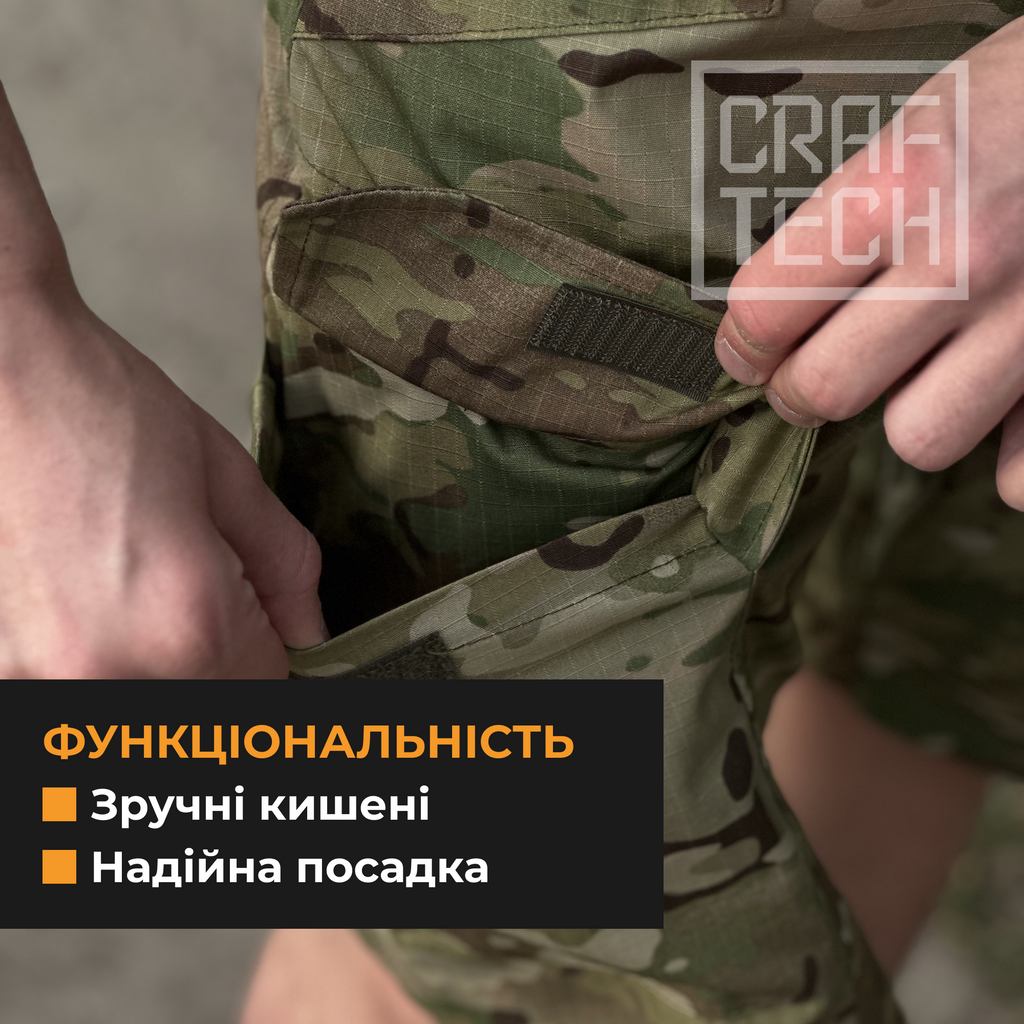 Шорти CRAFTECH BATTLELITE Тактичні Літні