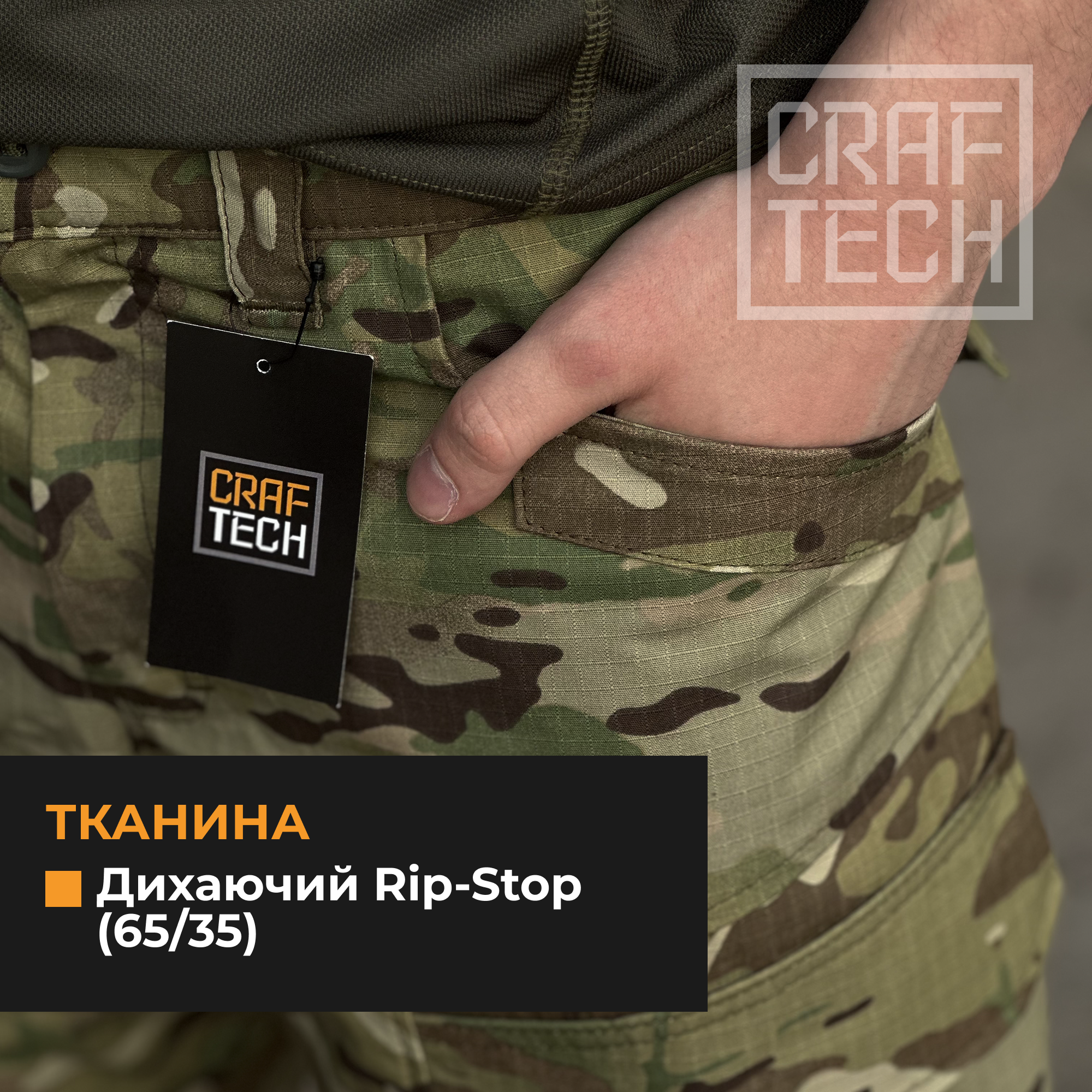 Шорти CRAFTECH BATTLELITE Тактичні Літні