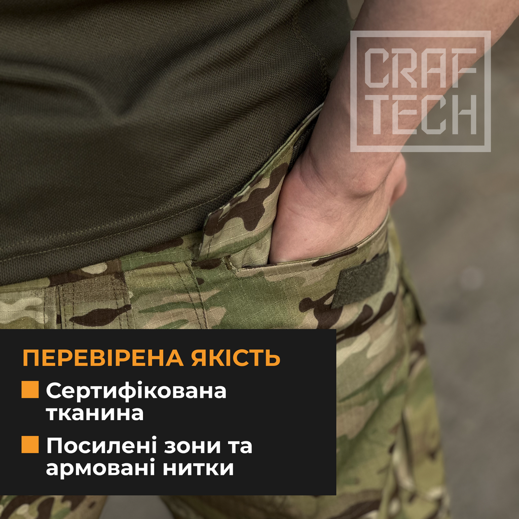 Шорти CRAFTECH BATTLELITE Тактичні Літні