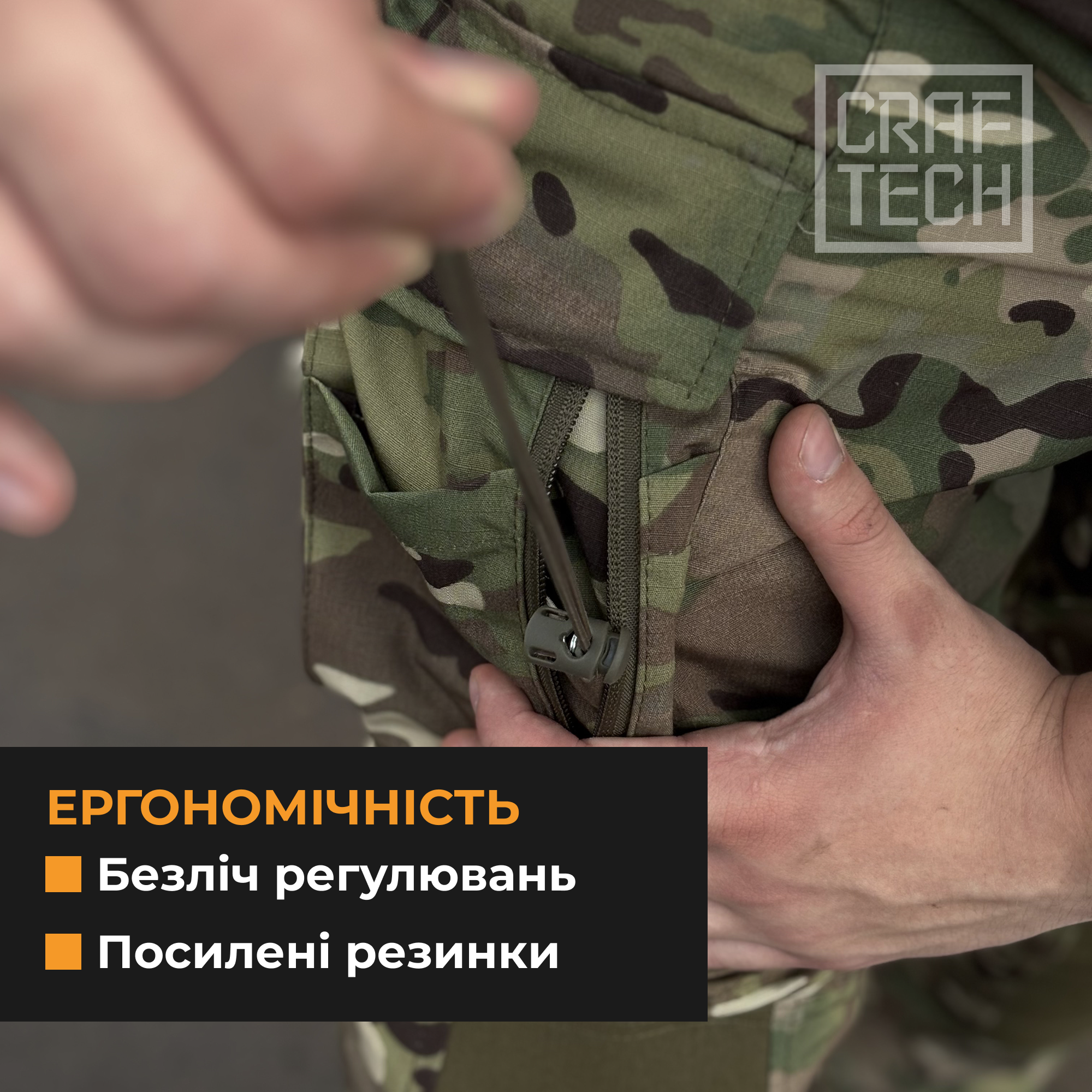 Штани штурмові CRAFTECH SUNSTRIKER PRO NYCO Multicam  з наколінниками
