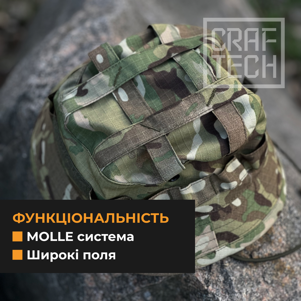 CRAFTECH GHOSTSHADE Тактична панама
