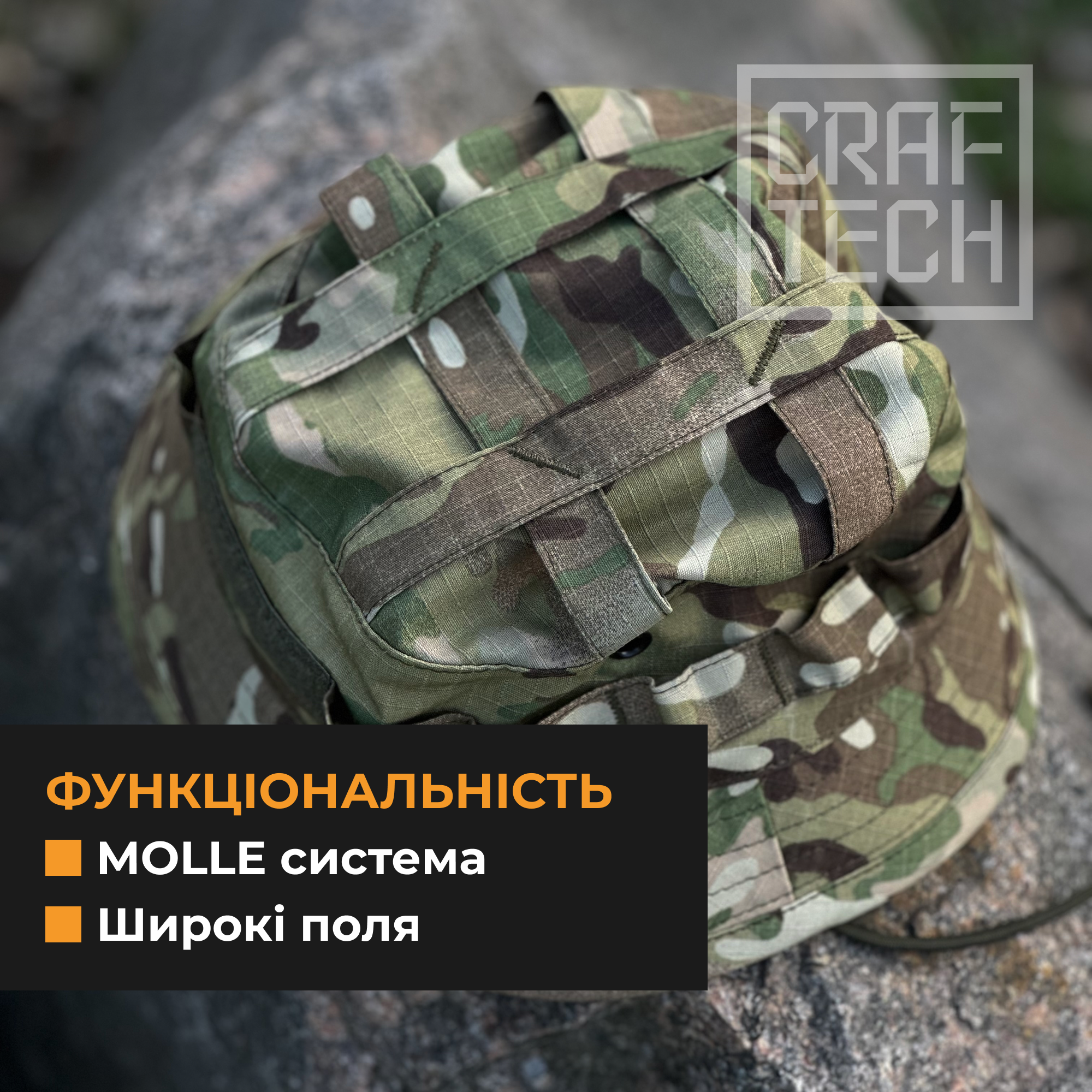 CRAFTECH GHOSTSHADE Тактична панама