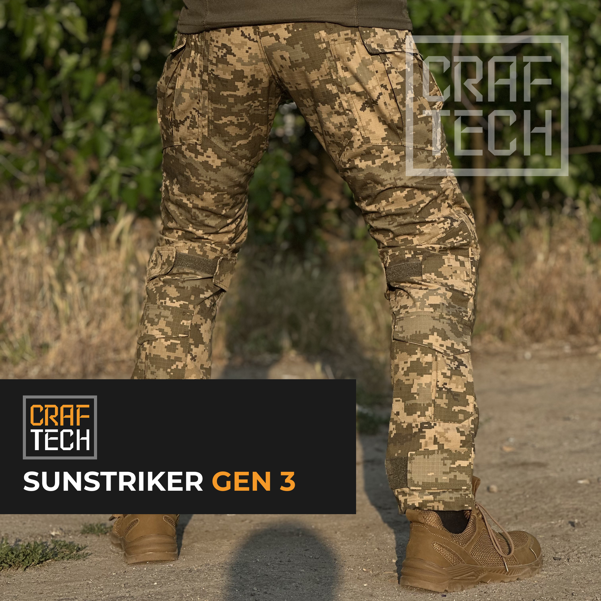 CRAFTECH SUNSTRIKER Gen 3 Штани штурмові з наколінниками Піксель(ММ-14