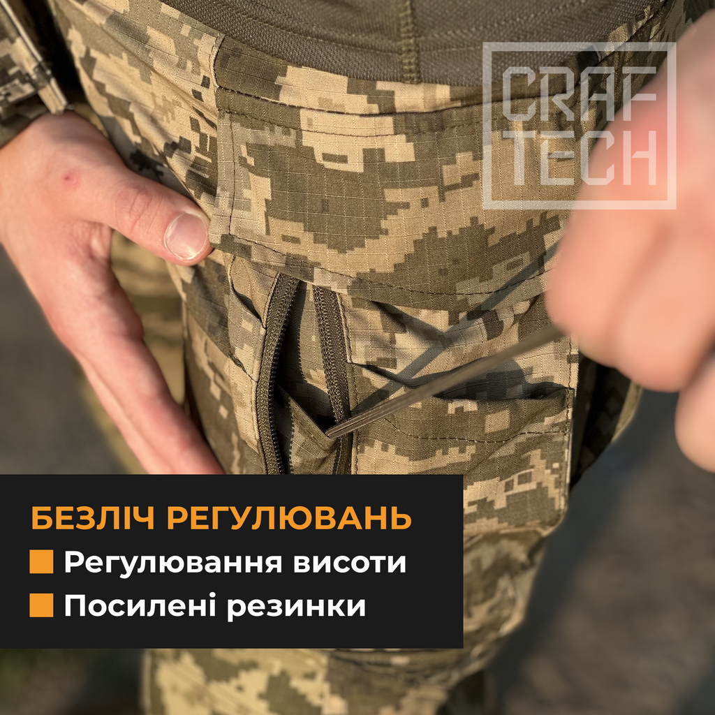 CRAFTECH SUNSTRIKER Gen 3 Штани штурмові з наколінниками Піксель(ММ-14