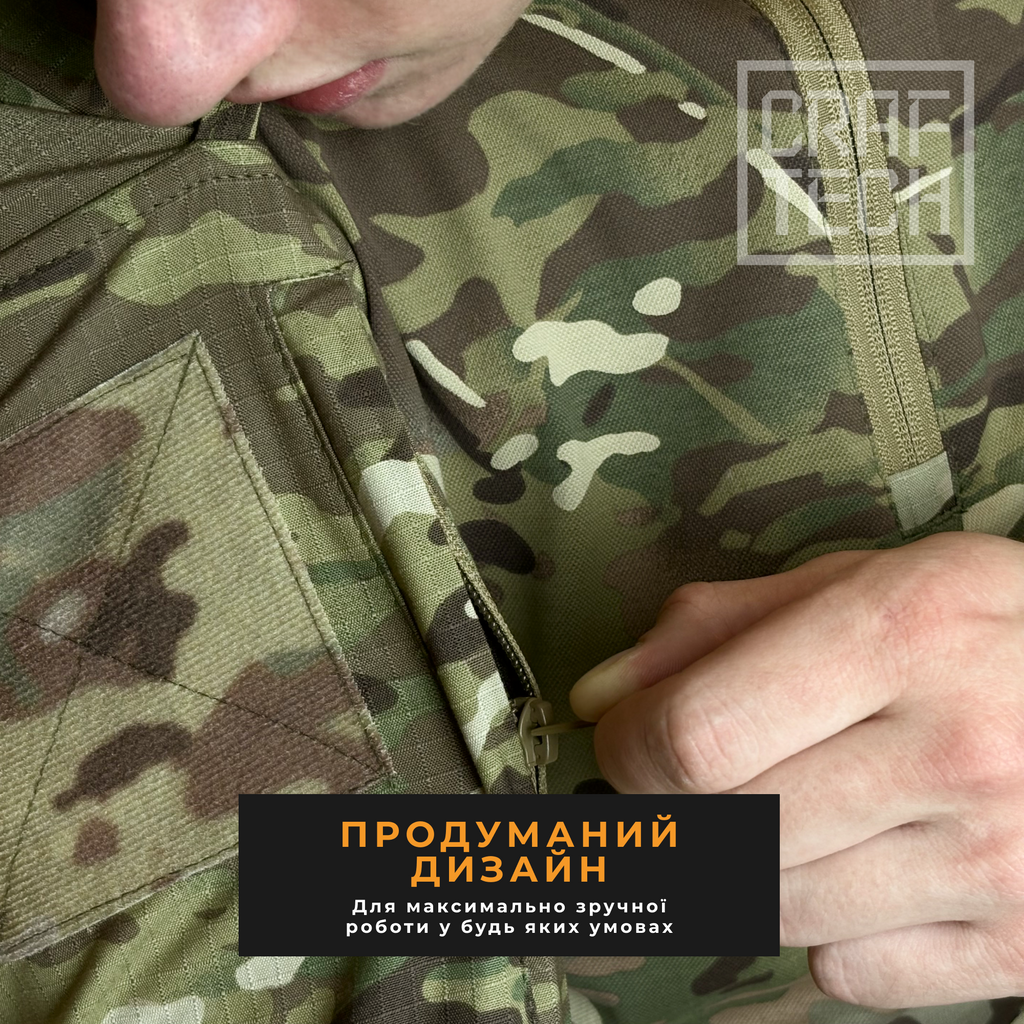 Убакс CRAFTECH STRIKESHELL Gen 4 Multicam