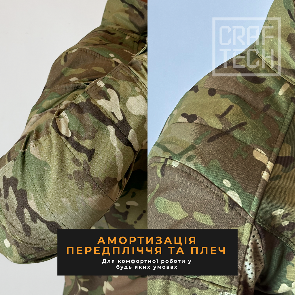 Убакс CRAFTECH STRIKESHELL Gen 4 Multicam