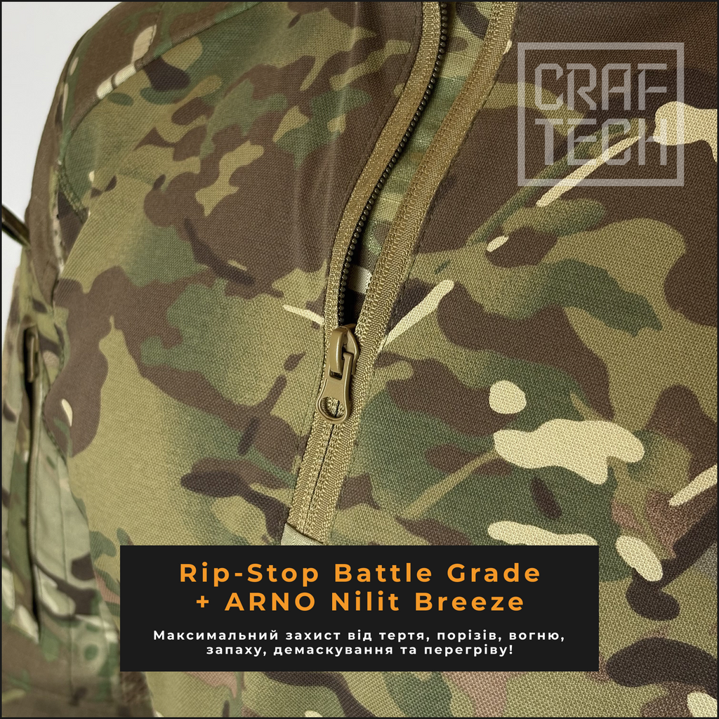 Убакс CRAFTECH STRIKESHELL Gen 4 Multicam