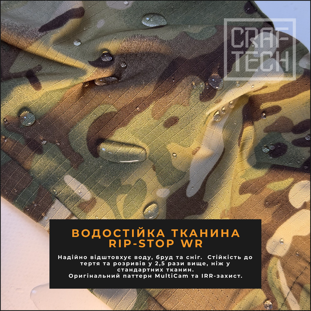 Штурмові штани CRAFTECH SNOWSTRIKER GEN 4 демісезонні з наколінникамі MultiCam