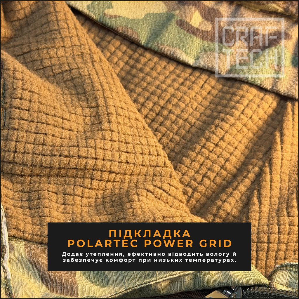 Штурмові штани CRAFTECH SNOWSTRIKER GEN 4 демісезонні з наколінникамі MultiCam