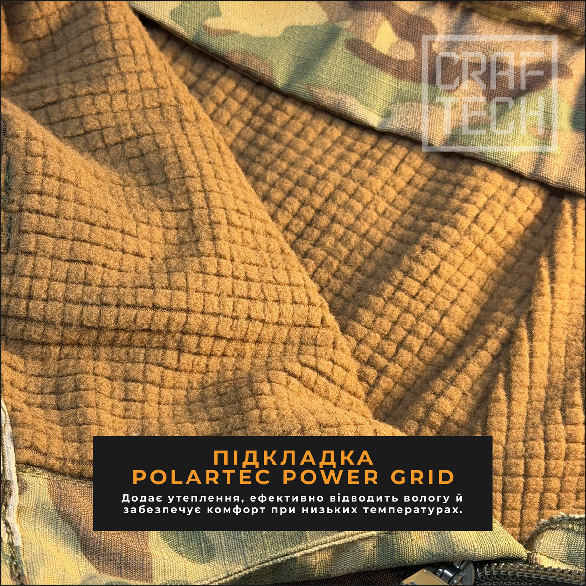 Штурмові штани CRAFTECH SNOWSTRIKER GEN 4 демісезонні з наколінникамі MultiCam