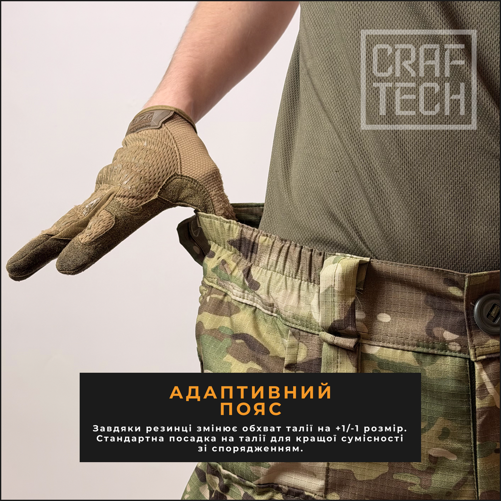 Штурмові штани CRAFTECH SNOWSTRIKER GEN 4 демісезонні з наколінникамі MultiCam