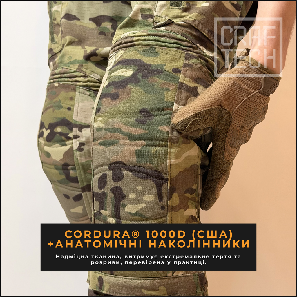 Штурмові штани CRAFTECH SNOWSTRIKER GEN 4 демісезонні з наколінникамі MultiCam