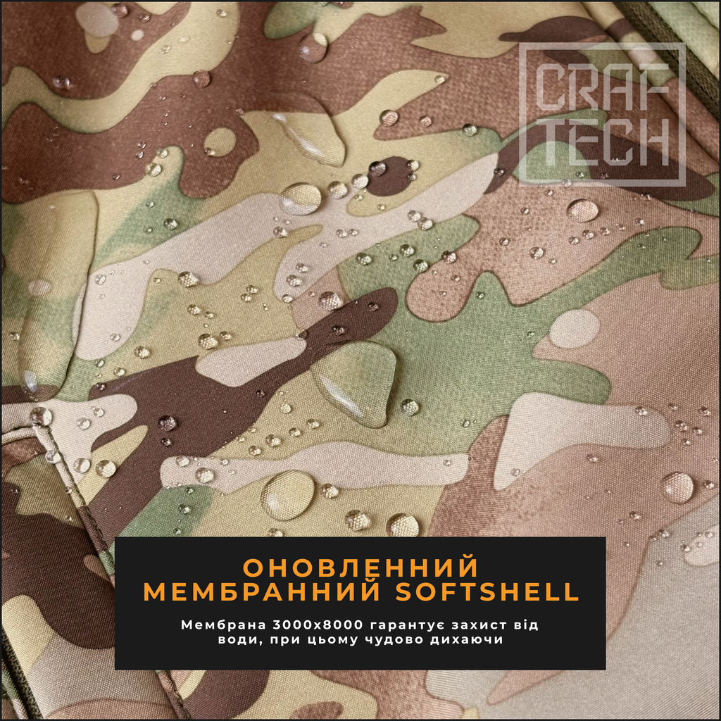 Тактична куртка CRAFTECH SOFTCORE Gen 2 PrimaLoft Multicam