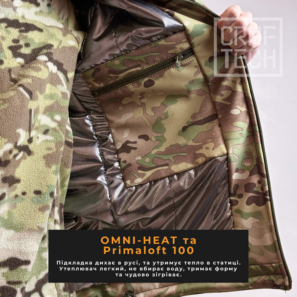 Тактична куртка CRAFTECH SOFTCORE Gen 2 PrimaLoft Multicam