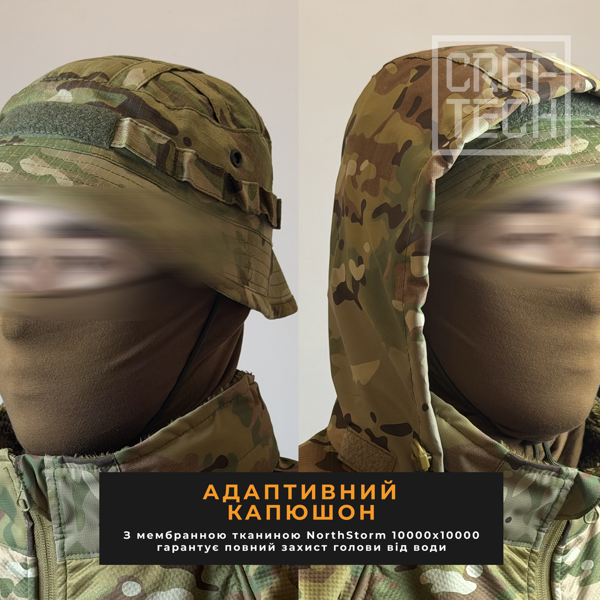 Тактична куртка CRAFTECH THERMACORE SW Multicam