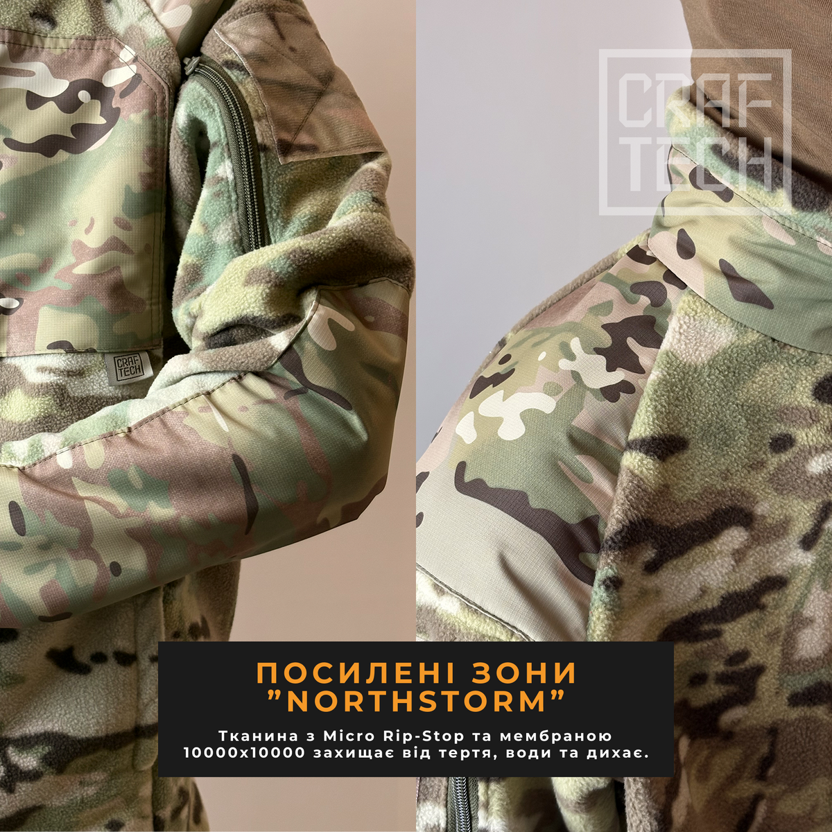 Тактична флісова куртка CRAFTECH THERMACORE GEN 4 Multicam