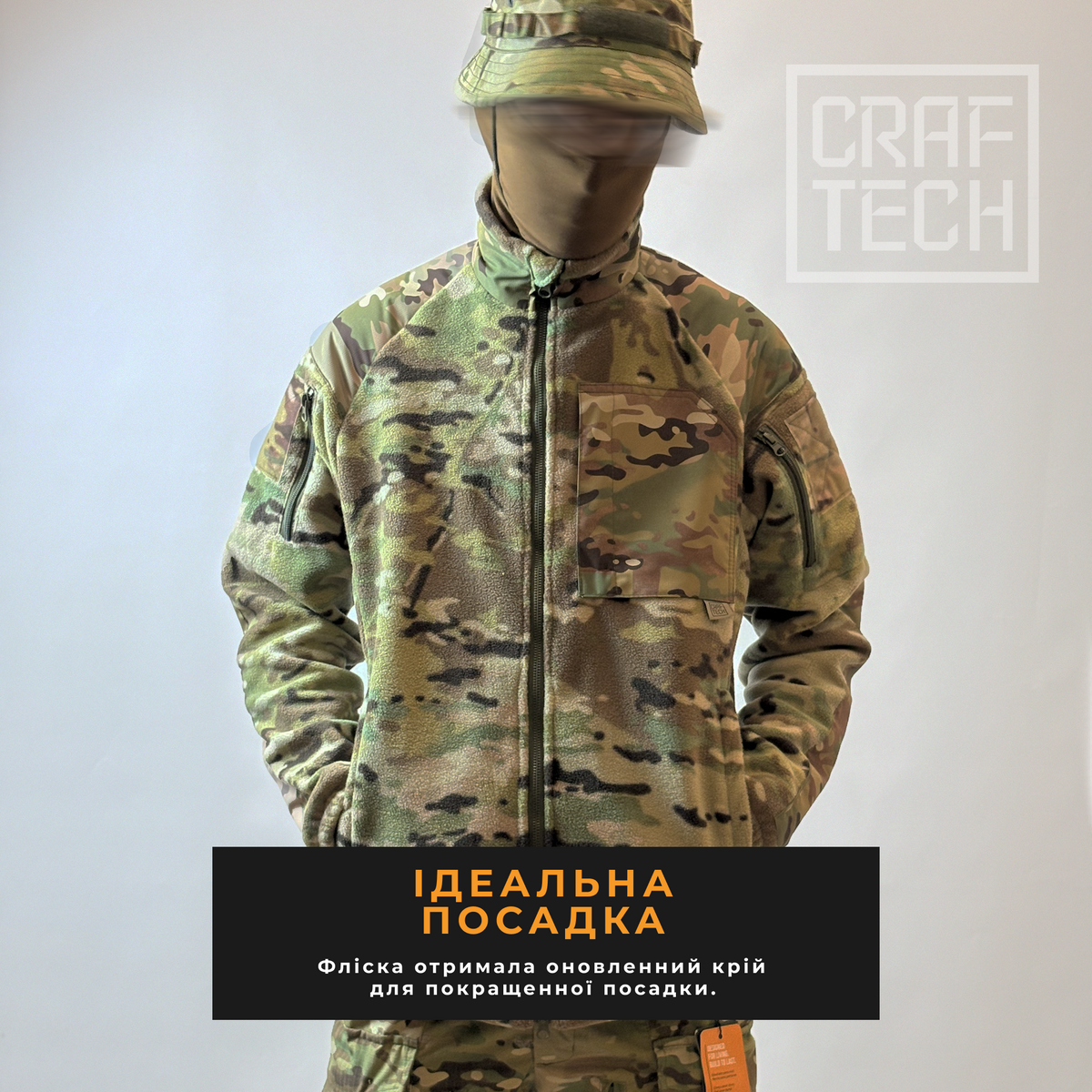 Тактична флісова куртка CRAFTECH THERMACORE GEN 4 Multicam